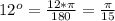 12^o= \frac{12* \pi }{180}= \frac{ \pi }{15}