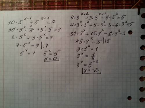 Решить, . показательные уравнения 10*5^(x-1)+5^(x+1)=7 4*3^(x+2)+5*3^(x+1)-6*3^x=5