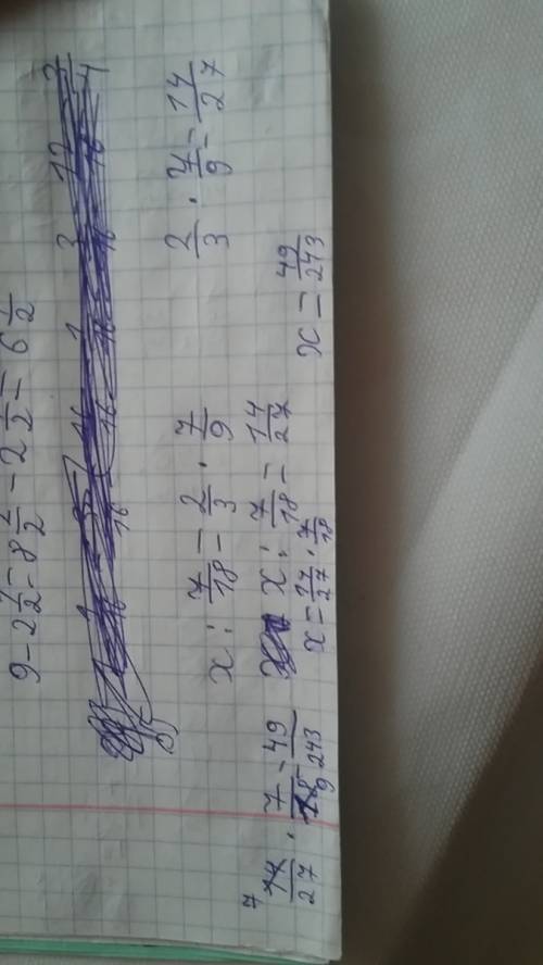 Xразделить на 7 восемнадцатых равно 2 третьих умножить на 7 девятых