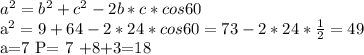 a^{2} = { b^{2} } + c^{2} -2b *c*cos60&#10; &#10;a^{2}=9+64-2*24*cos60= 73-2*24* \frac{1}{2} =49&#10;&#10;a=7 P= 7 +8+3=18