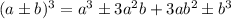 (a\pm b)^3=a^3\pm 3a^2b+3ab^2\pm b^3