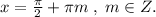 x=\frac{\pi}{2}+\pi m\; ,\; m\in Z.