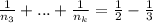 \frac{1}{n_3} + ... + \frac{1}{n_k} = \frac{1}{2} - \frac{1}{3}