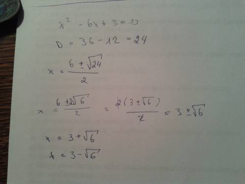 X^2-6x+3=0 решите через дискриминант