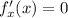 f'_x (x) = 0