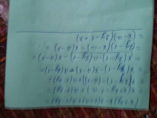 Разложите на множители выражения (х+2у)х-х(1+а)+а(1-2у) (х-3)(х+2)+2(2х+1) в 1 ответ (х+2у-1)(х-а) в
