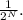 \frac{1}{2^N} .