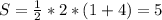 S= \frac{1}{2}*2*(1+4)=5