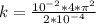 k= \frac{ 10^{-2}*4* \pi ^2 }{2*10^{-4}}