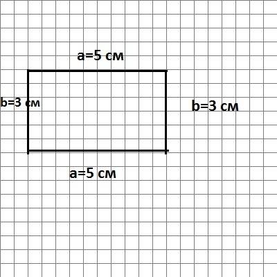 Периметр прямоугольника равен 16см,какими могут быть длины его сторон,выраженные в см,начерти тот пр