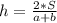 h= \frac{2*S}{a+b}