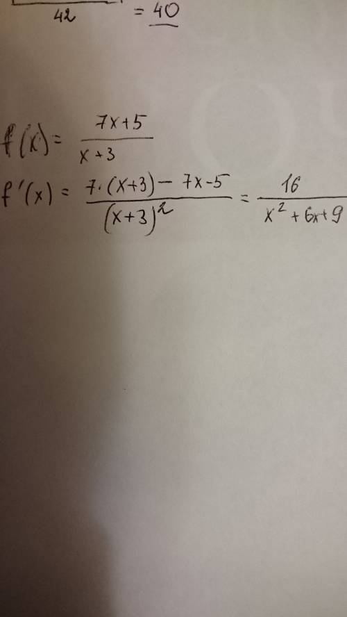 Найти производную функции f(x)=7x+5(числитель)/x+3(знаменатель)