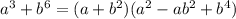 a^3 + b^6 = (a + b^2)(a^2-ab^2+b^4)