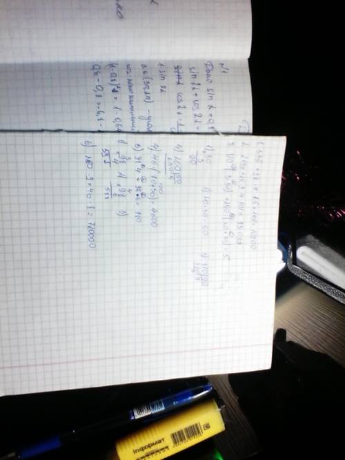 4класс. реши рационально. 1. 335+98×4×25+145=? 2. 2199+25×9×4+101=? 3. 810: (3×30)+250: (20+30)=? 4.