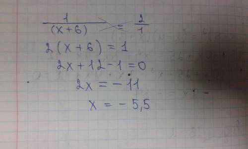 Найдите корень уравнения: 1/(х+6)=2