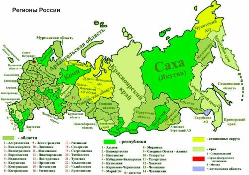 Расположите региона россии в том порядке в котором жители встречают новый год