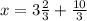 x=3 \frac{2}{3}+\frac{10}{3}
