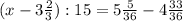 (x-3 \frac{2}{3}):15=5 \frac{5}{36} -4 \frac{33}{36}