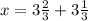 x=3 \frac{2}{3}+3\frac{1}{3}