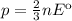 p= \frac{2}{3}nEк