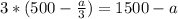 3*(500- \frac{a}{3} ) = 1500-a