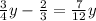 \frac{3}{4}y - \frac{2}{3}= \frac{7}{12}y