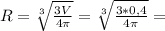 R= \sqrt[3]{ \frac{3V}{4 \pi } } = \sqrt[3]{ \frac{3*0,4}{4 \pi } } =