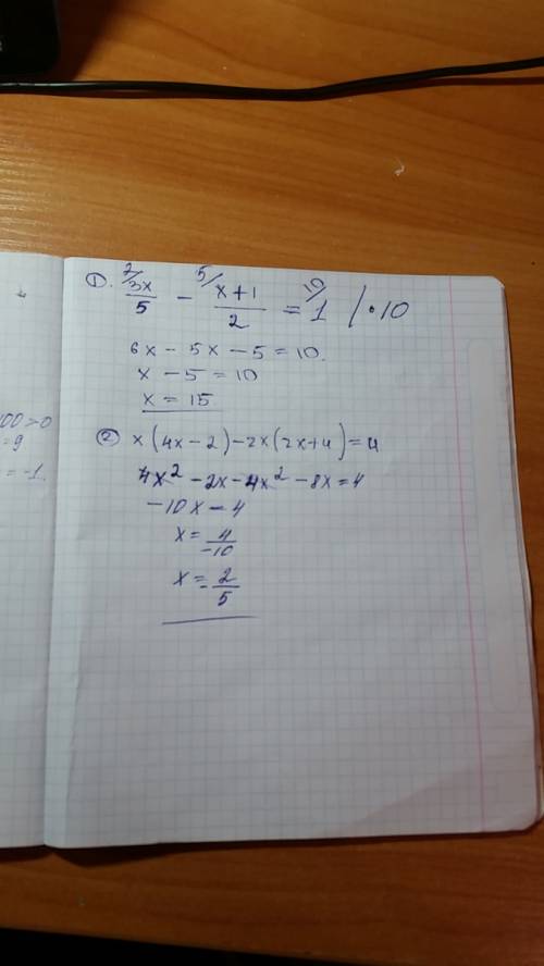 Решить, заранее уравнения: (3x)/5-(x+1)/2=1 x(4x-2)-2x(2x+4)=4