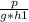 \frac{p}{g*h1}