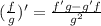 ( \frac{f}{g})' = \frac{f'g-g'f}{g^2}