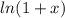 ln(1+x)