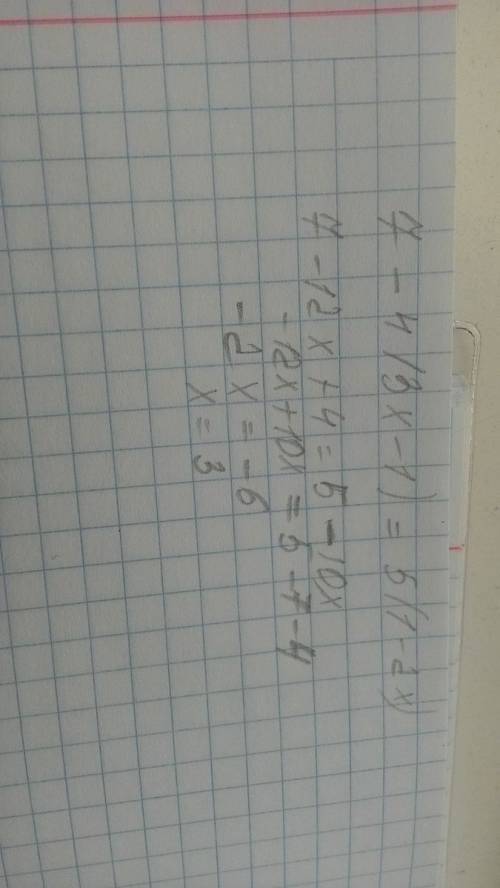 Нужно решить уравнение 7 - 4(3x - 1) =5(1 -2x)