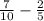 \frac{7}{10} - \frac{2}{5}