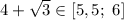 4+\sqrt{3} \in [5,5;\ 6]