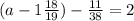 (a-1 \frac{18}{19} )- \frac{11}{38}=2