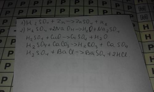 Дописать реакции: h2so4+zn- h2so4+naoh- h2so4+cuo- h2so4+caco3- h2so4+bacl2-