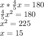 x* \frac{4}{5} x=180 \\ \frac{4}{5} x^2=180 \\ x^2=225 \\ x=15