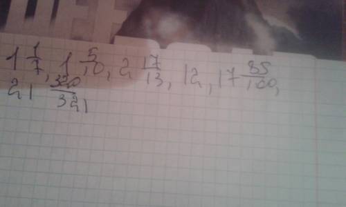Представьте в виде смешанного числа неправильную дробь: а)8/7 б)15/10 в)43/13 г)276/23 д)1785/100 е)