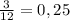 \frac{3}{12} = 0,25