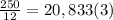 \frac{250}{12} = 20,833(3)