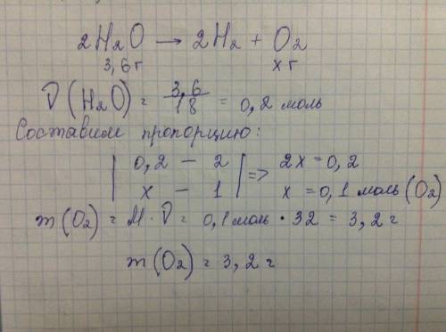 Вычеслите массу кислорода, который выделится при разложении воды массой 3,6 г под действием постояно