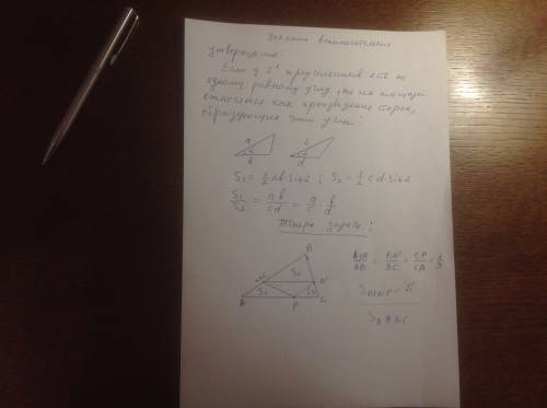 Точки m, n, p лежат на сторонах ab, bc и ca треугольника abc, причем am: ab=bn: bc=cp: ca=1: 3. площ