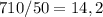 710/50 = 14,2