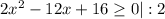 2 x^{2} -12x+16 \geq 0| :2