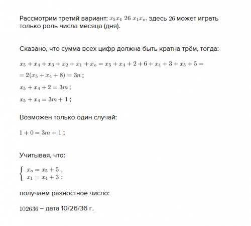 Дорогие участники сайта знания.com. у меня появилась проблема с . условие: мы имеем неизвестное чи