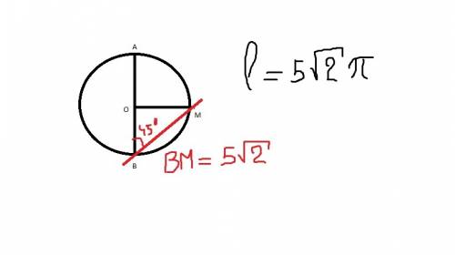 Диаметр шара равен 10 через конец диаметра проведена плоскость под углом 45.найдите длину линии пере