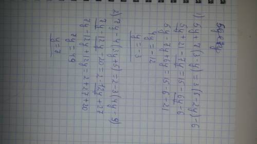 Найдите корень уравнений 5y+7(3-y)=3(5-2y)-6 7y-4(3y+5)=2-3(4y-9) 30 , побыстрее