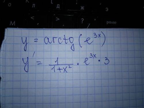 Найти производную a) y=sinx/1+tgx б) y=arctg(e^3x)