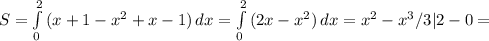 S= \int\limits^2_0 {(x+1-x^2+x-1)} \, dx= \int\limits^2_0 {(2x-x^2)} \, dx =x^2-x^3/3|2-0=