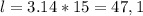 l=3.14*15=47,1